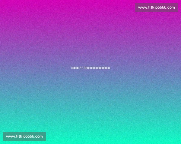 温网首日创 32.3℃历史高温!斯瓦泰克训练汗如雨下