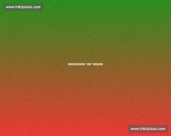 热血开赛！崇明第六十四届 “烈士杯” 篮球赛燃动今夏