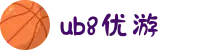 优游国际-UB8优游国际-共创美好未来